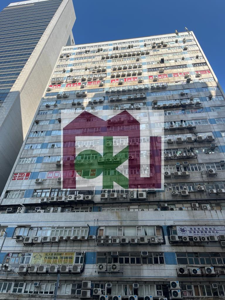 Eastern Centre - Quarry Bay Office for Rent | Moku Property
